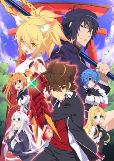 High School DxD Hero - Season 4 (DVD)