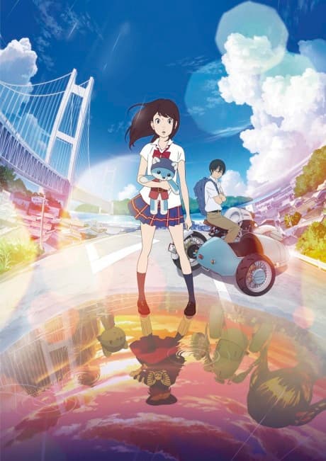 Napping Princess (BD+DVD)