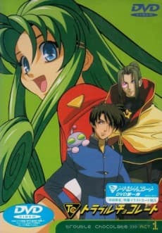 Blu-ray Edition