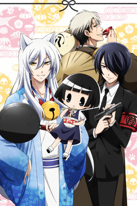 DVD Edition