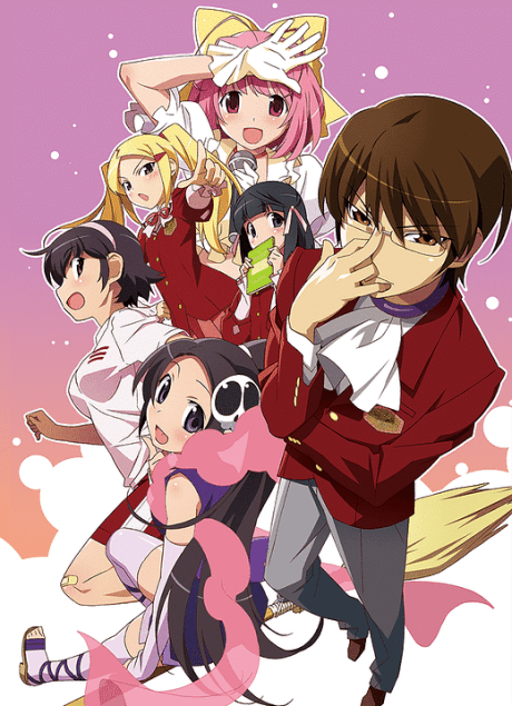 The World God Only Knows - Complete Collection (DVD)