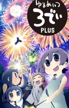 DVD Edition