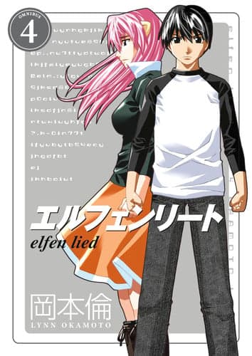 Elfen Lied Omnibus #4