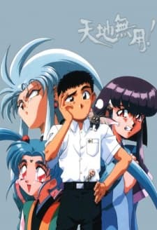 VHS Edition