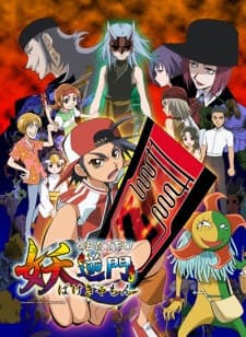 Blu-ray Edition
