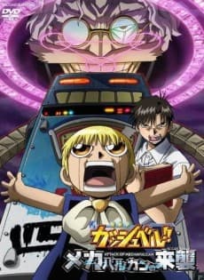 Blu-ray Edition