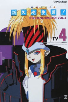 DVD Edition