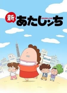 DVD Edition