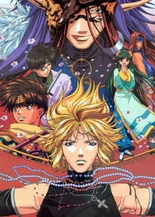 Saiyuki: Requiem - [UK] (DVD)