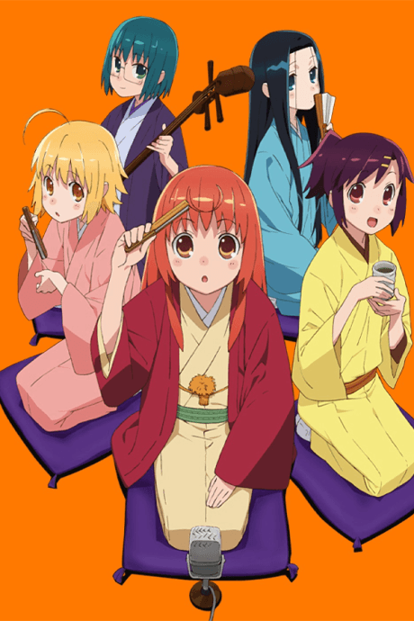 Joshiraku - Complete Collection (Sub.Blu-ray)