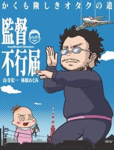 DVD Edition