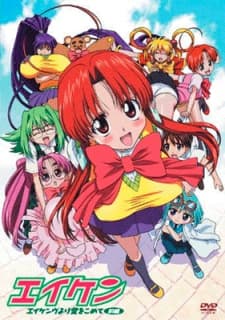 DVD Edition