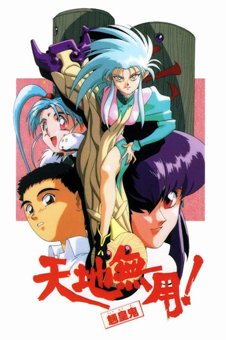 DVD Edition