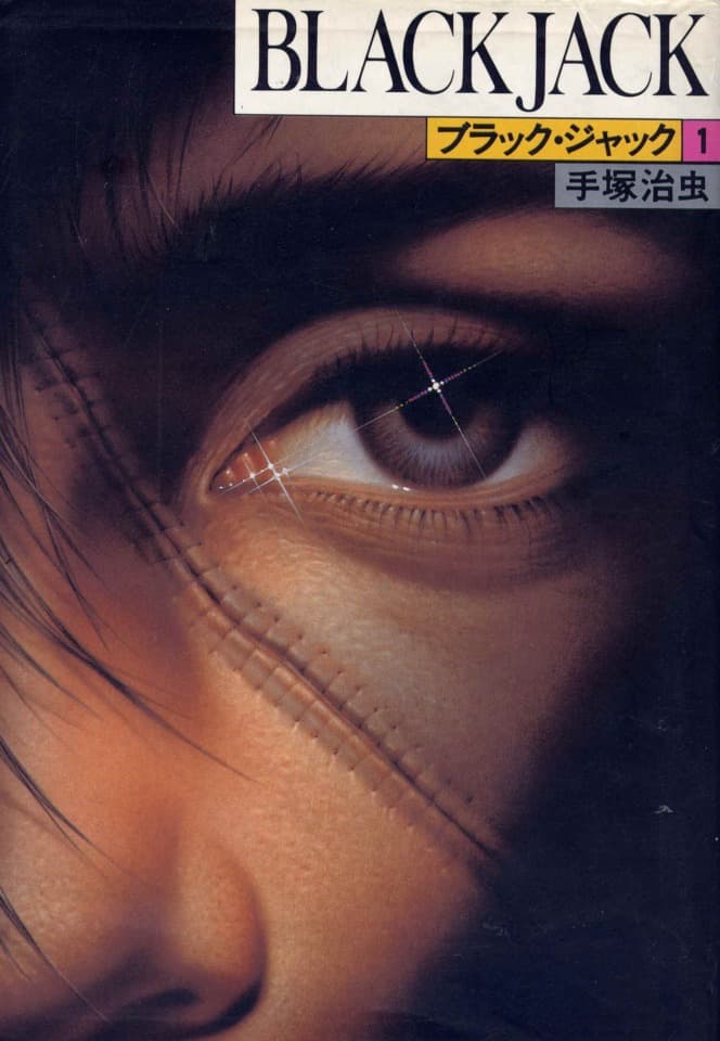 Black Jack