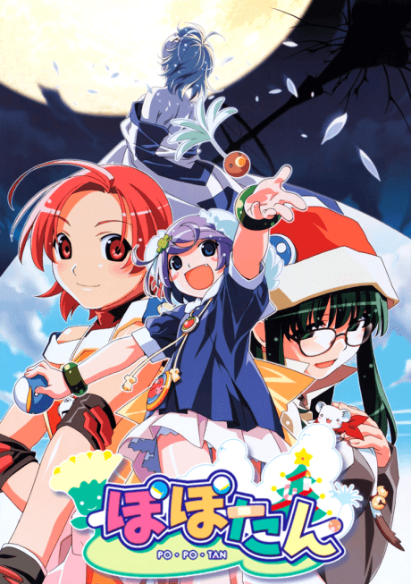 Popotan - Decisions of the Heart (DVD 3)