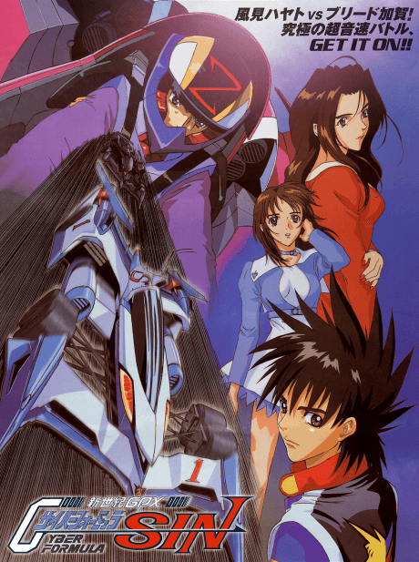 VHS Edition