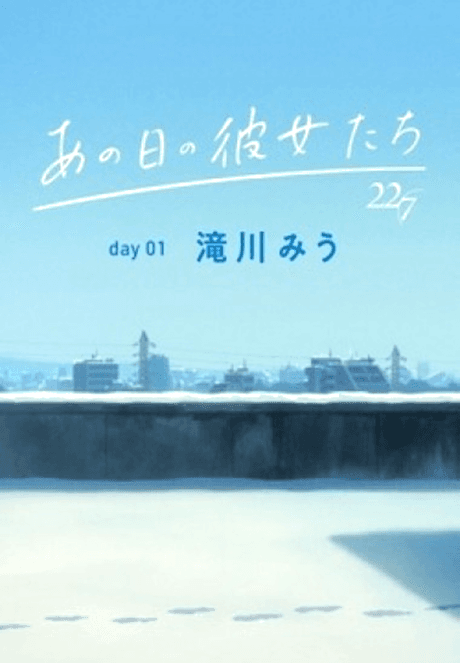 Blu-ray Edition