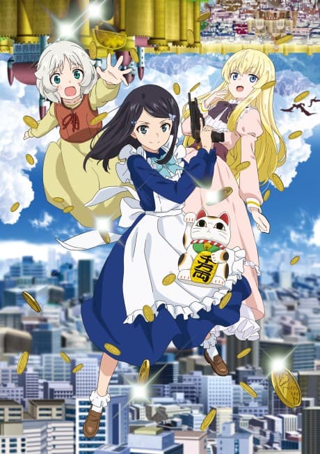 Saving 80,000 Gold in Another World for My Retirement - The Complete Season (Blu-ray)