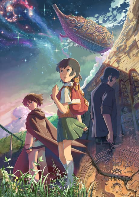 Children Who Chase Lost Voices (Blu-ray)