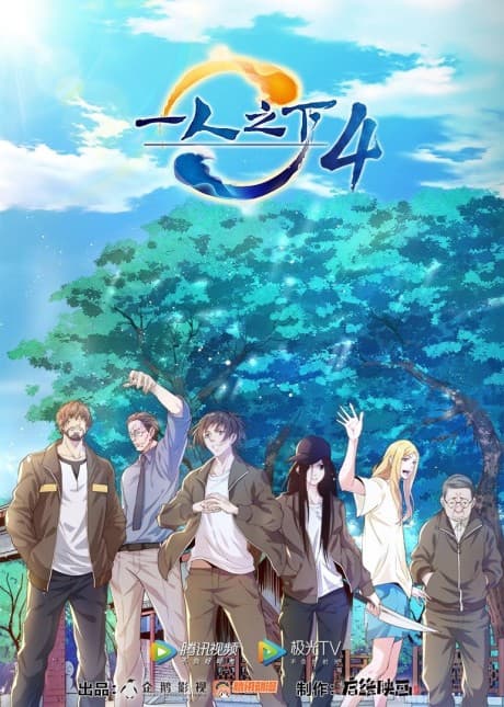 Blu-ray Edition