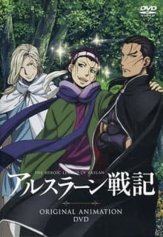 DVD Edition