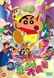 VHS Edition
