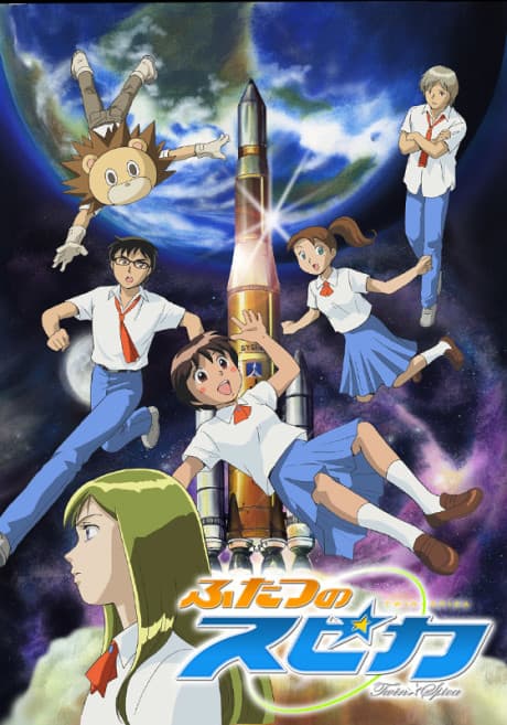 VHS Edition