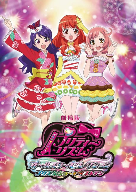 DVD Edition