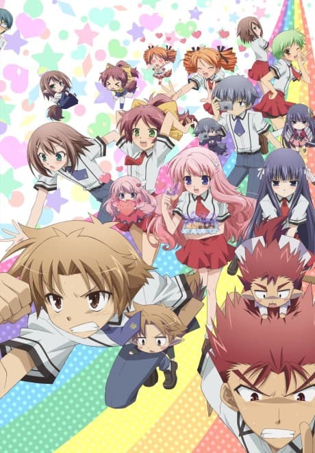Baka & Test: Summon The Beasts - The Complete Second Season + OVA [S.A.V.E.] (DVD)