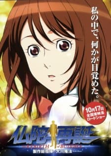 Blu-ray Edition