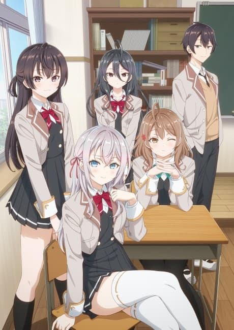 Alya Sometimes Hides Her Feelings in Russian - Season 1 [Limited Edition] (Blu-ray)