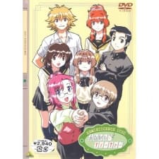 DVD Edition