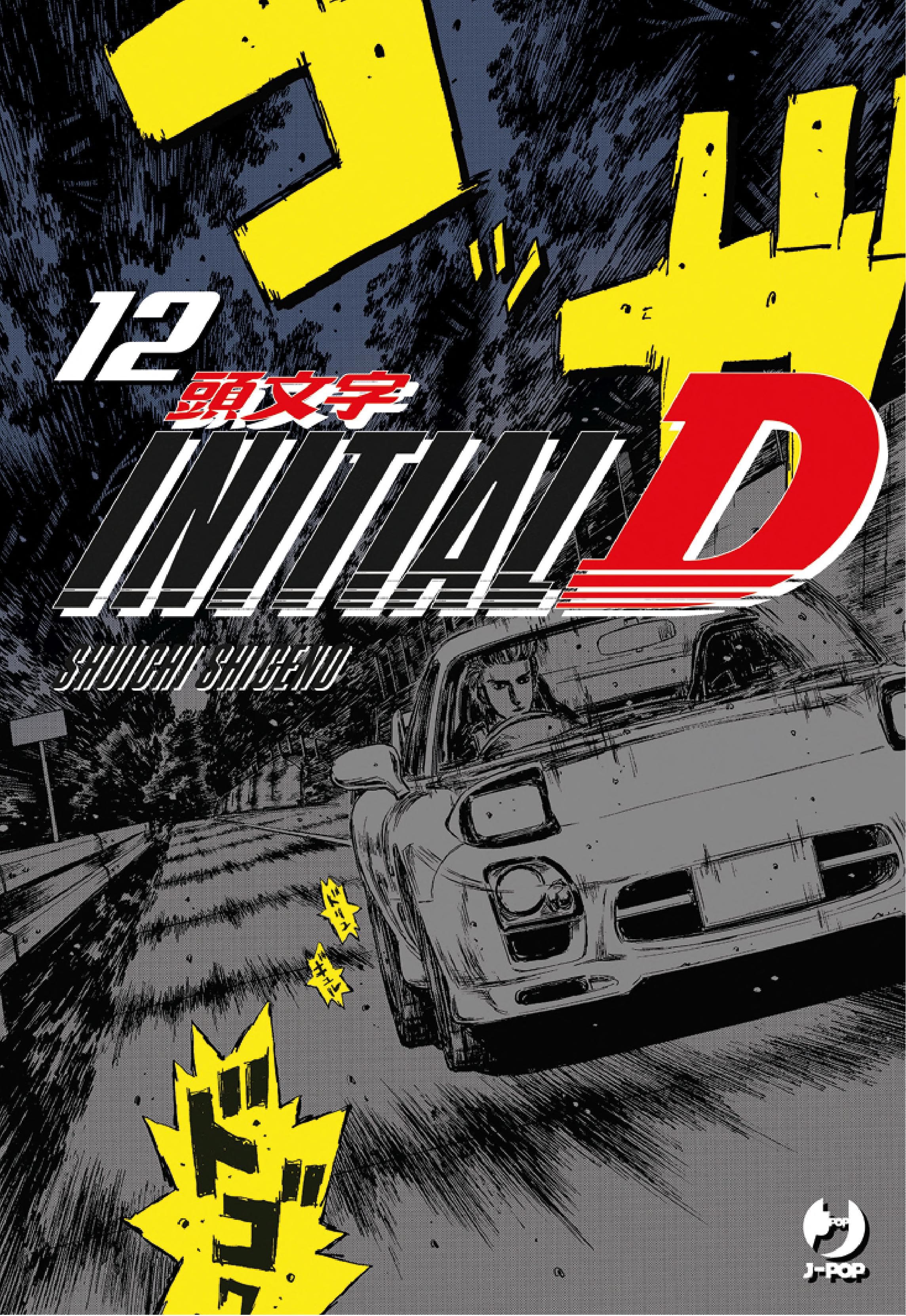 Initial D (Vol. 12)