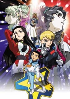 Tenchi Muyo! GXP - Police Diary Four (DVD 7-8)