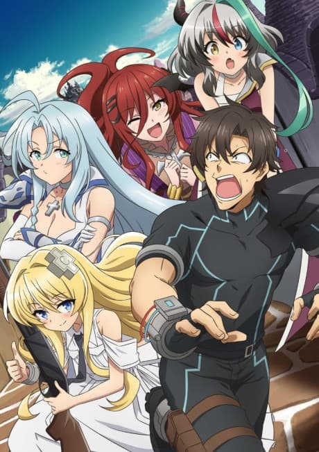 Combatants Will Be Dispatched! - The Complete Season [Limited Edition] (BD+DVD)