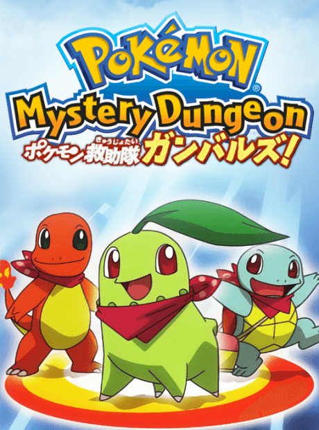 Blu-ray Edition