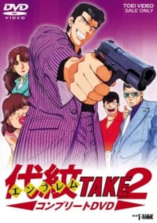 DVD Edition