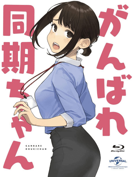 Blu-ray Edition