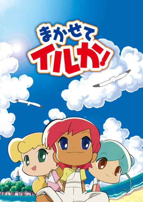 VHS Edition