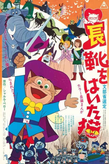 DVD Edition