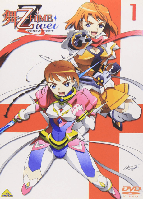 My-Otome Zwei + My-Otome 0: S.ifr - The OVA Collection (BD+DVD)