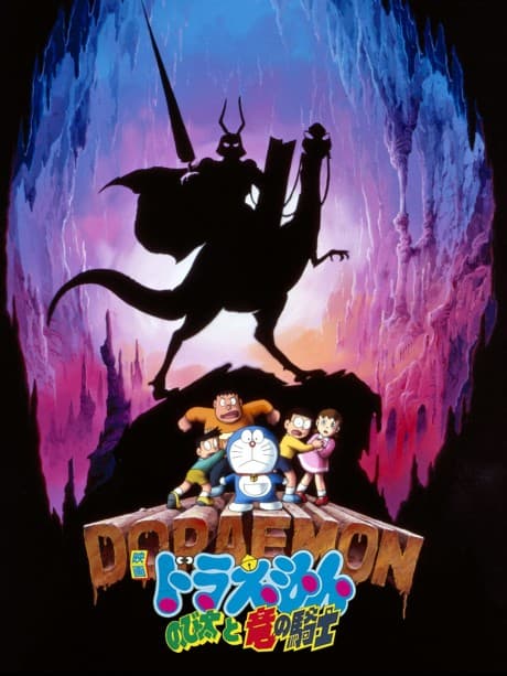 Blu-ray Edition