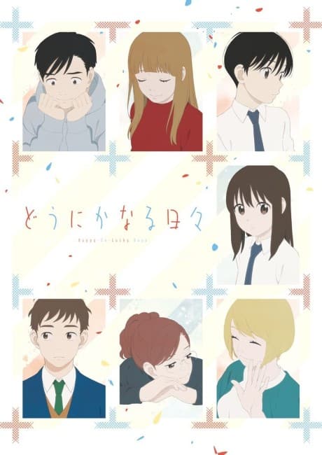 Happy-Go-Lucky Days (Sub.Blu-ray)