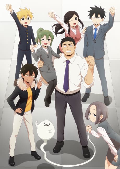 My Senpai is Annoying (Blu-ray)