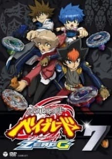 Beyblade: Shogun Steel Specials cover — © SynergySP