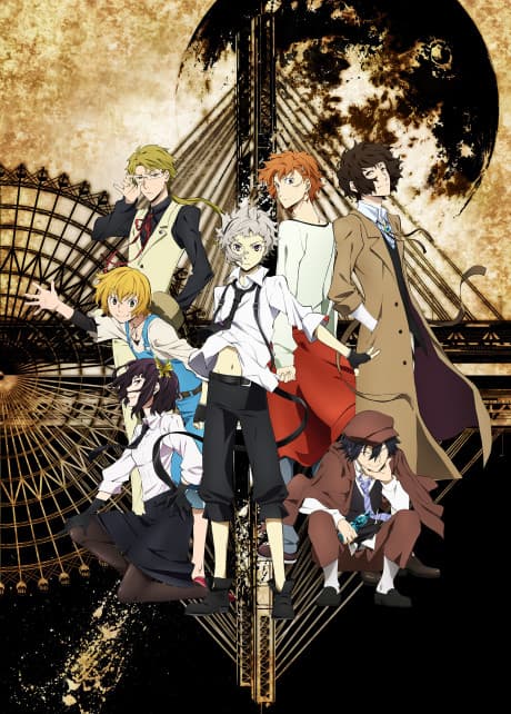 Bungo Stray Dogs - Seasons One and Two (DVD)