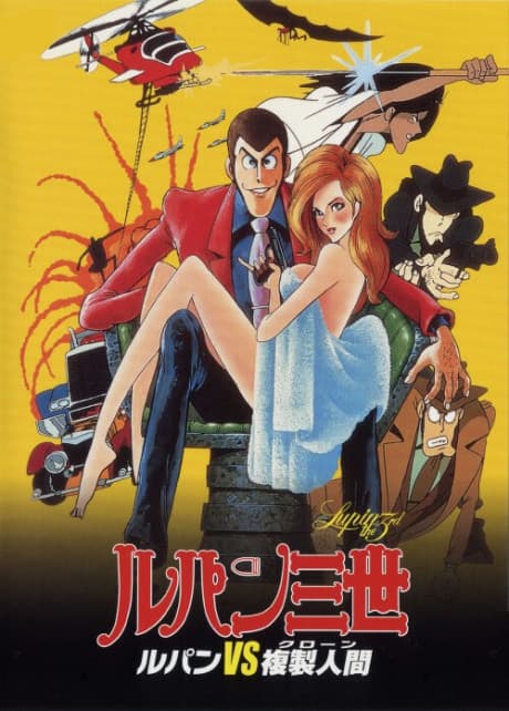 Blu-ray Edition