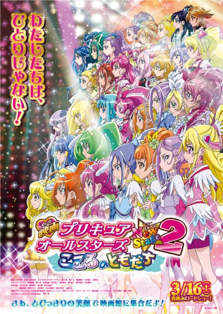 DVD Edition