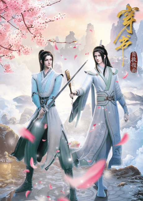 Blu-ray Edition