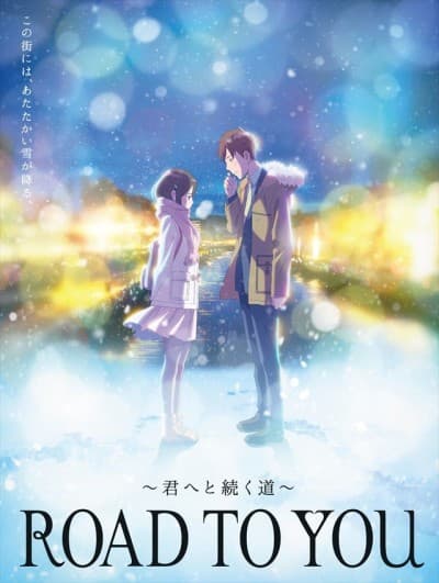 DVD Edition